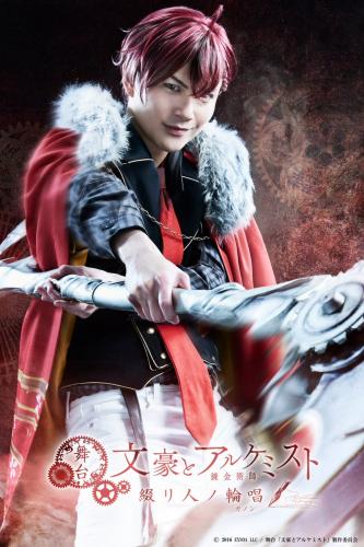 Ryo Hirano : Osamu Dazai