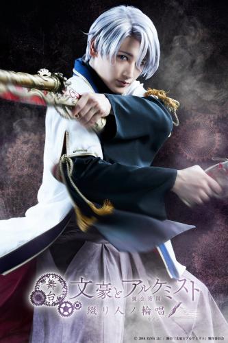 Hisanori Sato : Hakushu Kitahara