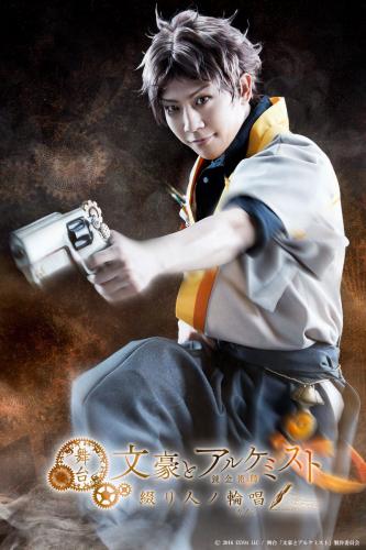 Taizo Shiina : Muro Saisei