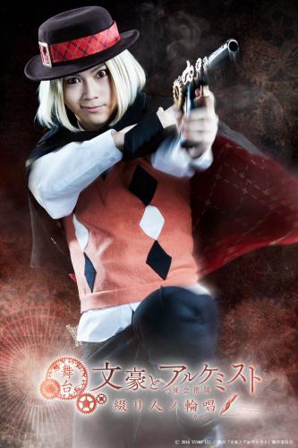 Taiga Fukazawa : Chuya Nakahara