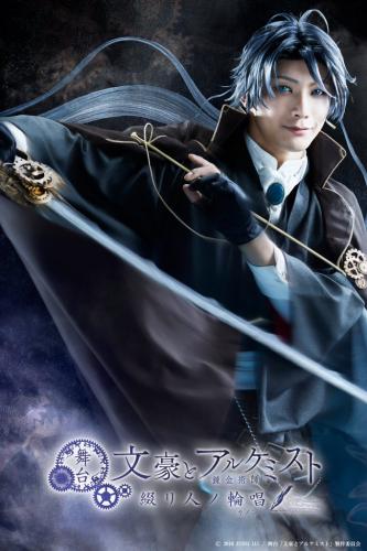 Hidetoshi Kubota : Ryunosuke Akutagawa