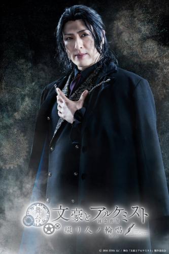 Metal Yoshida : Kanchou