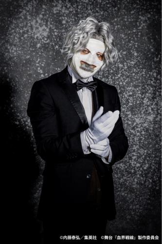 Takashi Hagino : Gilbert F. Altstein