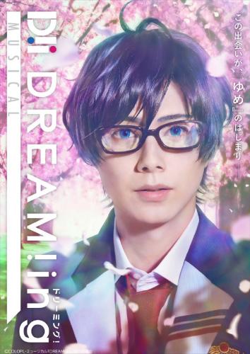 Nobunaga Sato : Yuma Mochizuki