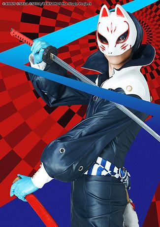 Koji Kominami : Yusuke Kitagawa
