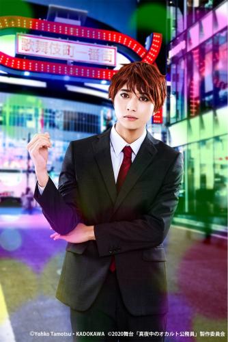 Riki Tanimizu : Arata Miyako