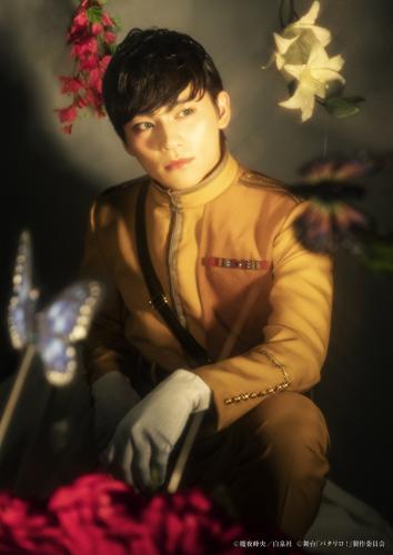 Tatsuki Okubo : Tamanegi