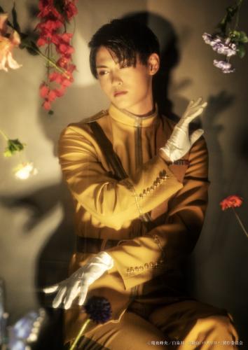 Koki Emoto : Tamanegi