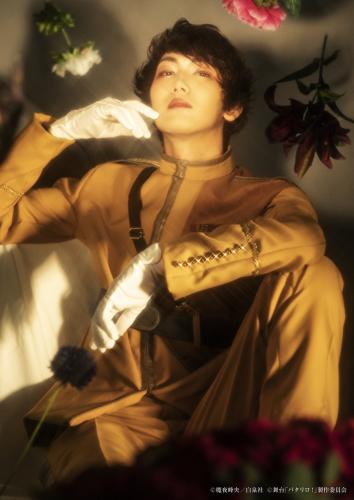 Ryota Nakata : Tamanegi