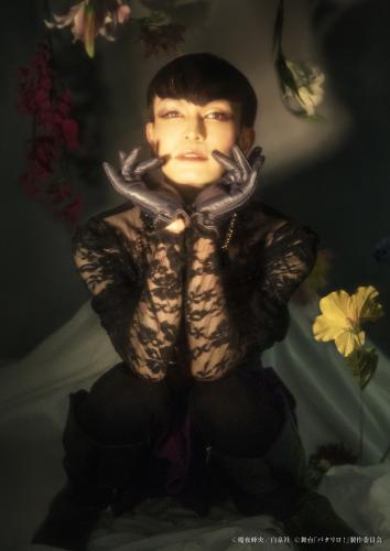 Michinari Ozawa : Maya Mens