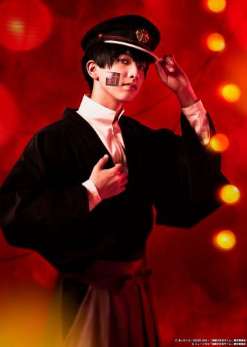 Ginga Shitara : Tsukasa