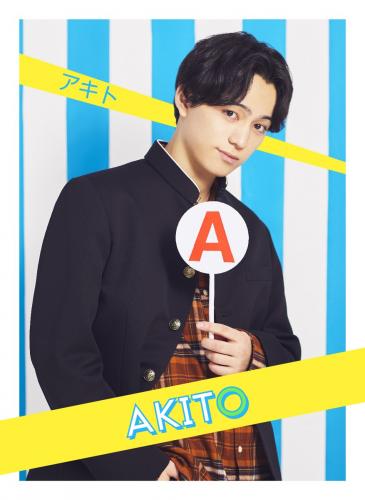 Hiroki Sana : Akito