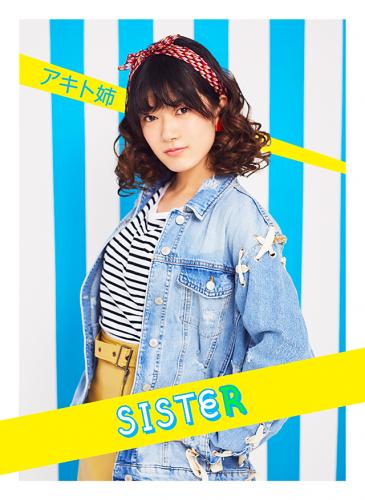 Yuki Nakanishi : Akito's big sister