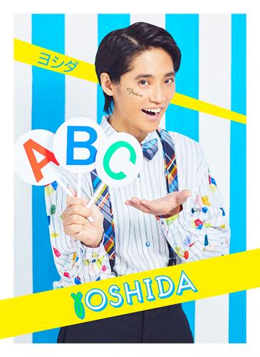 Hisanori Yoshida : Yoshida