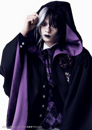 Dai Goto : Gregory Violet