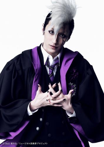 Yu Fukuzawa : Cheslock