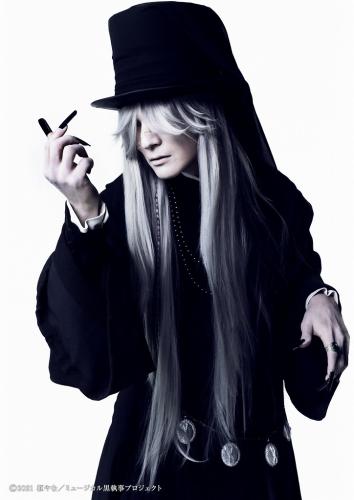 Kandai Ueda : Undertaker