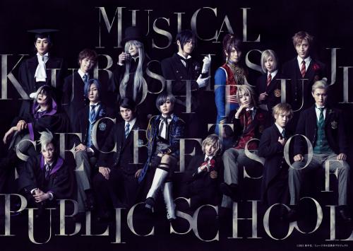 Musical Kuroshitsuji - Kishuku gakko no himitsu