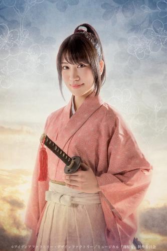 Risa Matsuzaki : Chizuru Yukimura