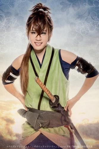 Yuta Higuchi : Todo Heisuke