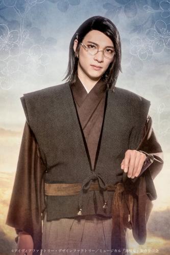Teruma : Yamanami Keisuke