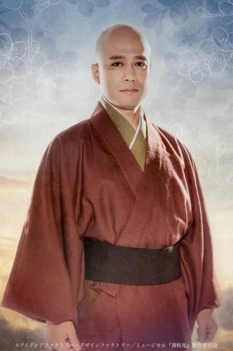 Hiroyuki Kawamoto : Koudou Yukimura