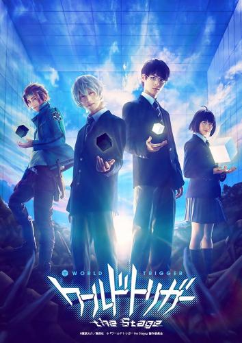 World Trigger the stage