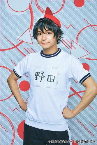 Ryo Tsuji : Yamato Noda