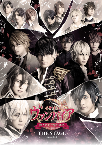 Ikemen Vampire: Ijin-tachi to Koi no Yuwaku THE STAGE - Episode.1