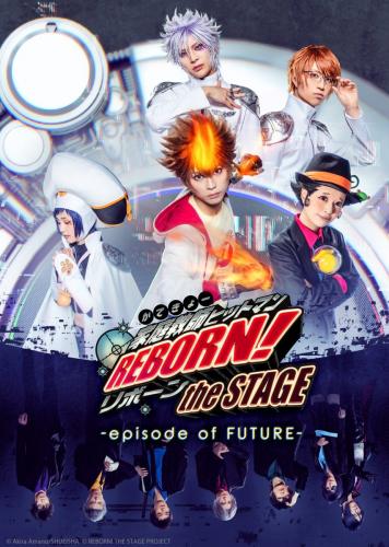 Katekyo Hitman Reborn! the Stage - Episode of Future