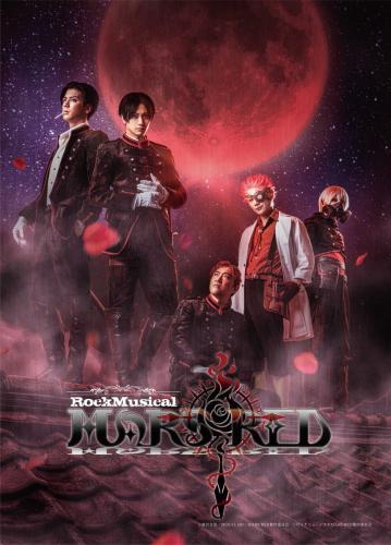 Rock Musical Mars Red