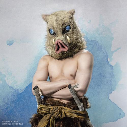 Yugo Sato : Inosuke Hashibira