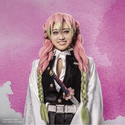 Akari Kawasaki : Mitsuri Kanroji