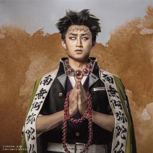 Changhae : Gyomei Himejima