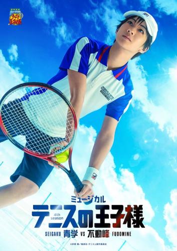 Musical The Prince of Tennis 4th season - Seigaku vs Fudomine