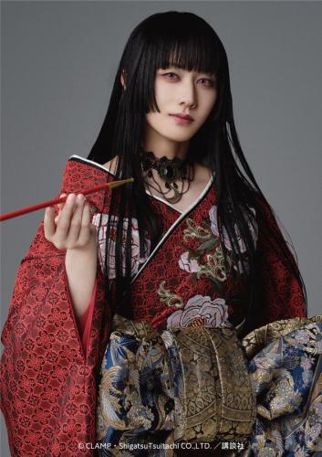 Motohiro Ota : Yuko Ichihara