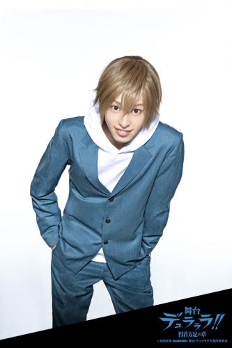 Taishi Sugie : Masaomi Kida