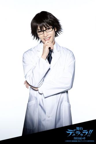 Shintaro Anzai : Shinra Kishitani