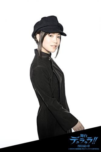 Marina Tanoue : Erika Karisawa