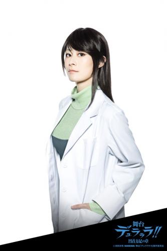 Sera Mutsuki : Namie Yagiri