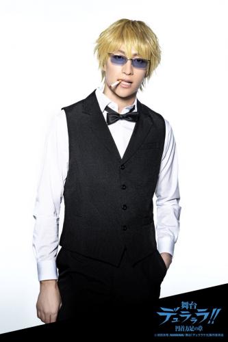 Yu Imari : Shizuo Heiwajima