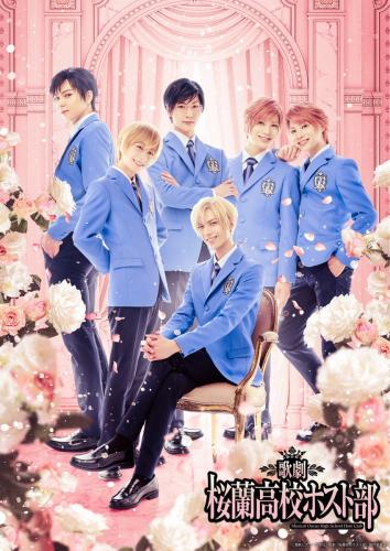 Kageki "Ouran High School Host Club"