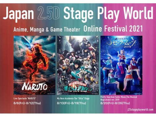 Japan 2.5D Stage Play World: Anime, Manga & Game Theater Online Festival 2021