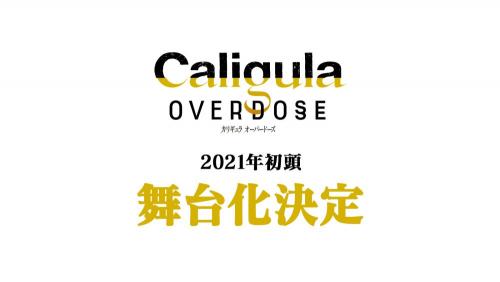 Caligula Overdose The STAGE