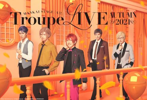 MANKAI STAGE A3! - Troupe LIVE - AUTUMN 2021