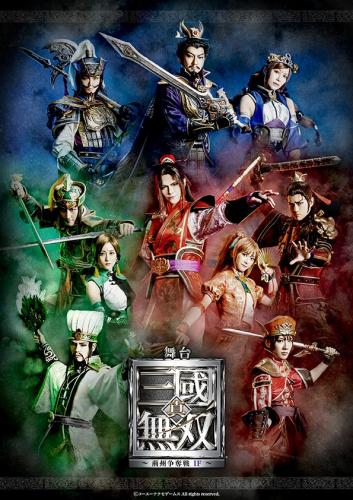 Shin Sangoku Musou - Jingzhou Sodatsusen IF