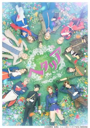 Musical Hetalia - The world is wonderful