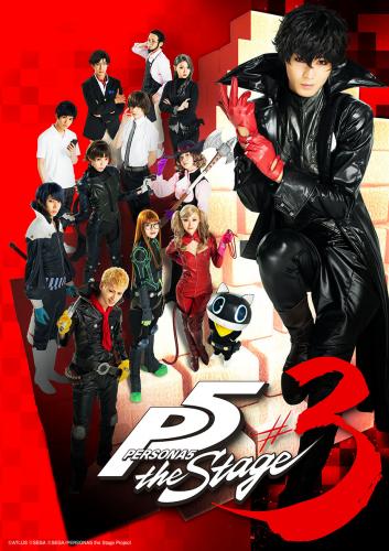 PERSONA5 the Stage 3