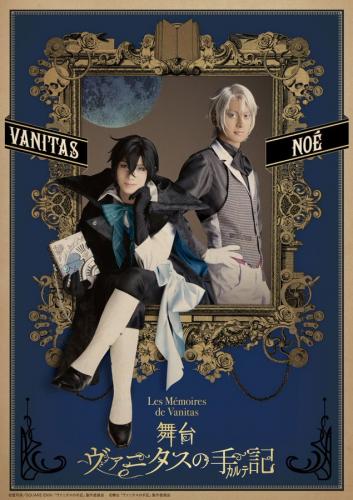 Vanitas no Carte