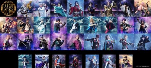 Musical Touken Ranbu - Shinken Ranbu Sai 2022